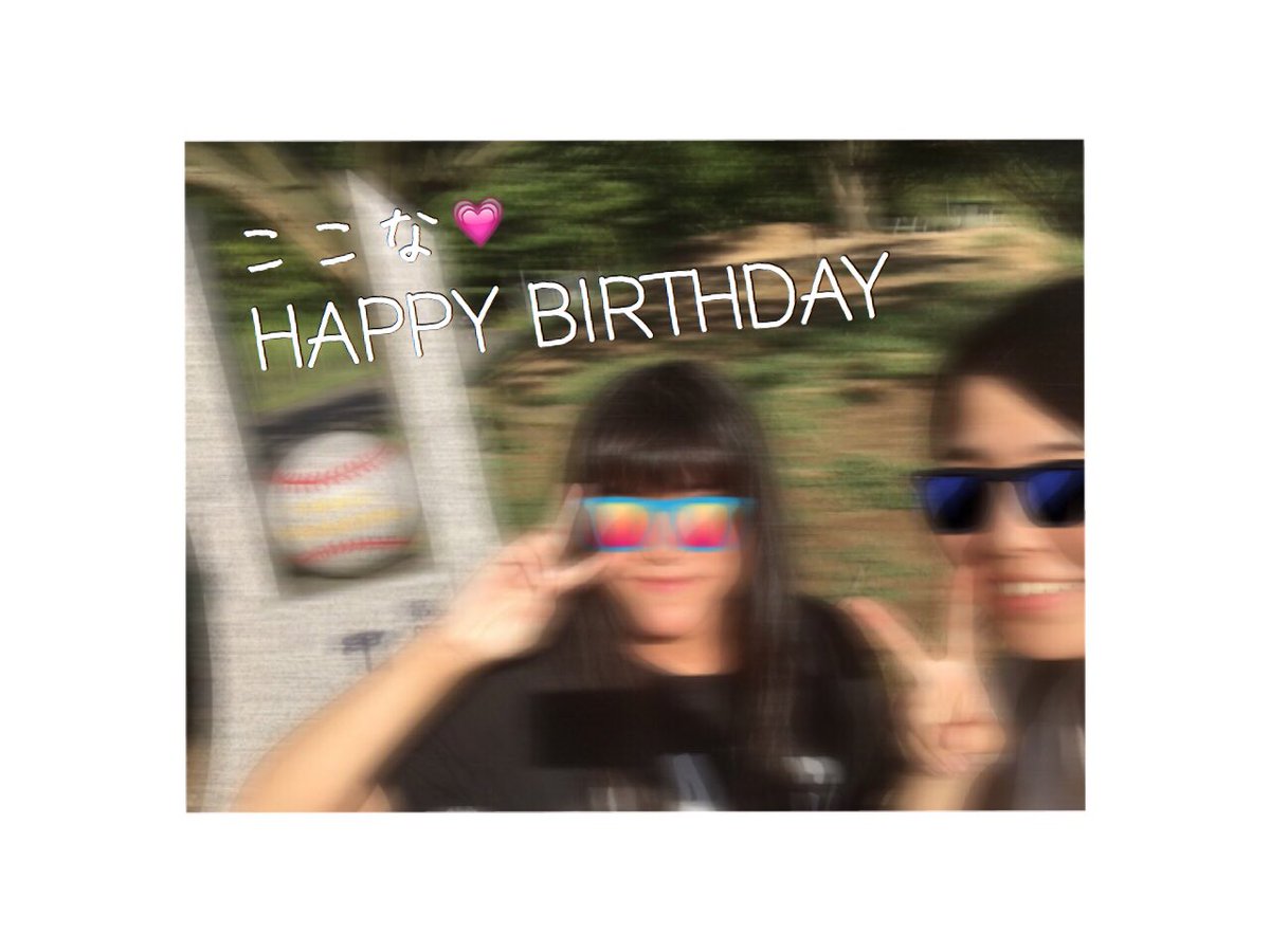 yaxmi07's tweet photo. ここな誕生日おめでとう！！
この前はお迎えに行けて楽しかったよ💋
また一緒に気比G行って、いっぱい話そか🤘
ご飯も食べに行こ🍴
16歳楽しんでね😚💓

☞@wfzQMFcrrPWBTf4 ☜ https://t.co/87k8eVuIT0