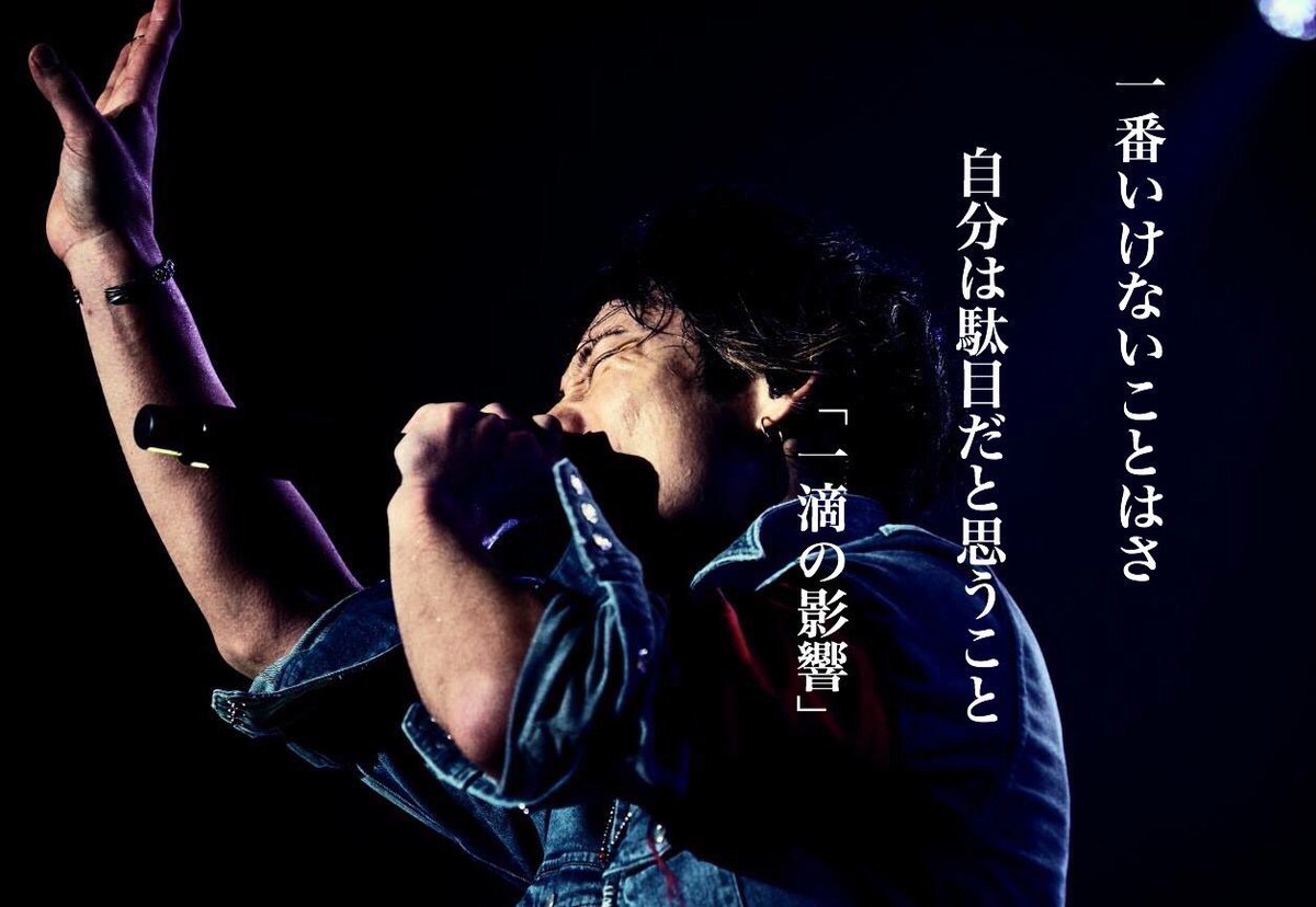 pika_misaro's tweet photo. むげ〜誕生日おめでとう〜！
もう歳的オジサンなのにまったく歳を感じさせない情熱
興味ない振りをするのがカッコいいことじゃないって、やっぱりむげを見てると痛感します
何かを始めるのに遅すぎることはないってメッセージ今でもずっと響いてるよ〜おめでとうほんとにおめでとう！！！ https://t.co/TWfC6gRl68