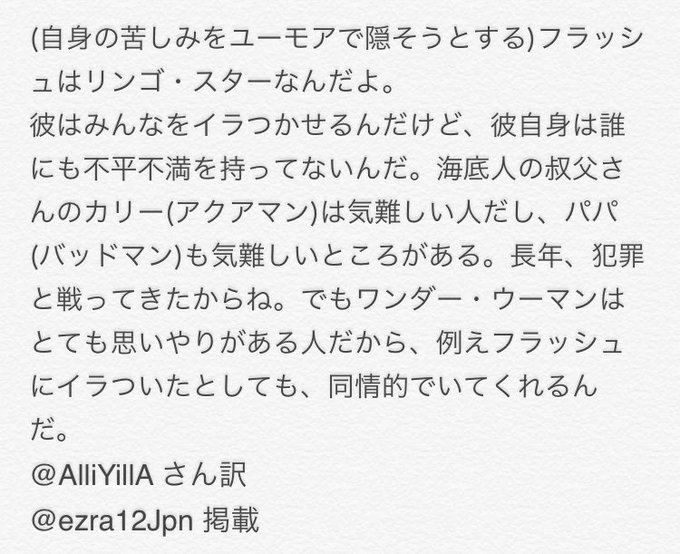 ワンダーウーマンのtwitterイラスト検索結果 古い順