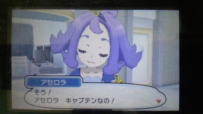 ট ইট র メビウスくん リーリエを守るオーブ ポケモン ポケモンサンムーン