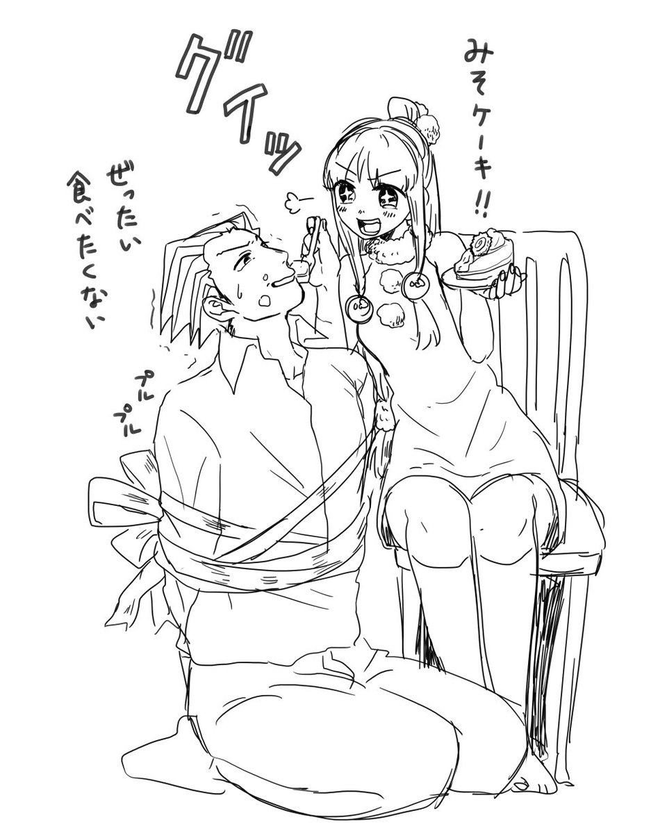 クリスマス絵のつもりで描いたけど、謎シチュだな・・・。 