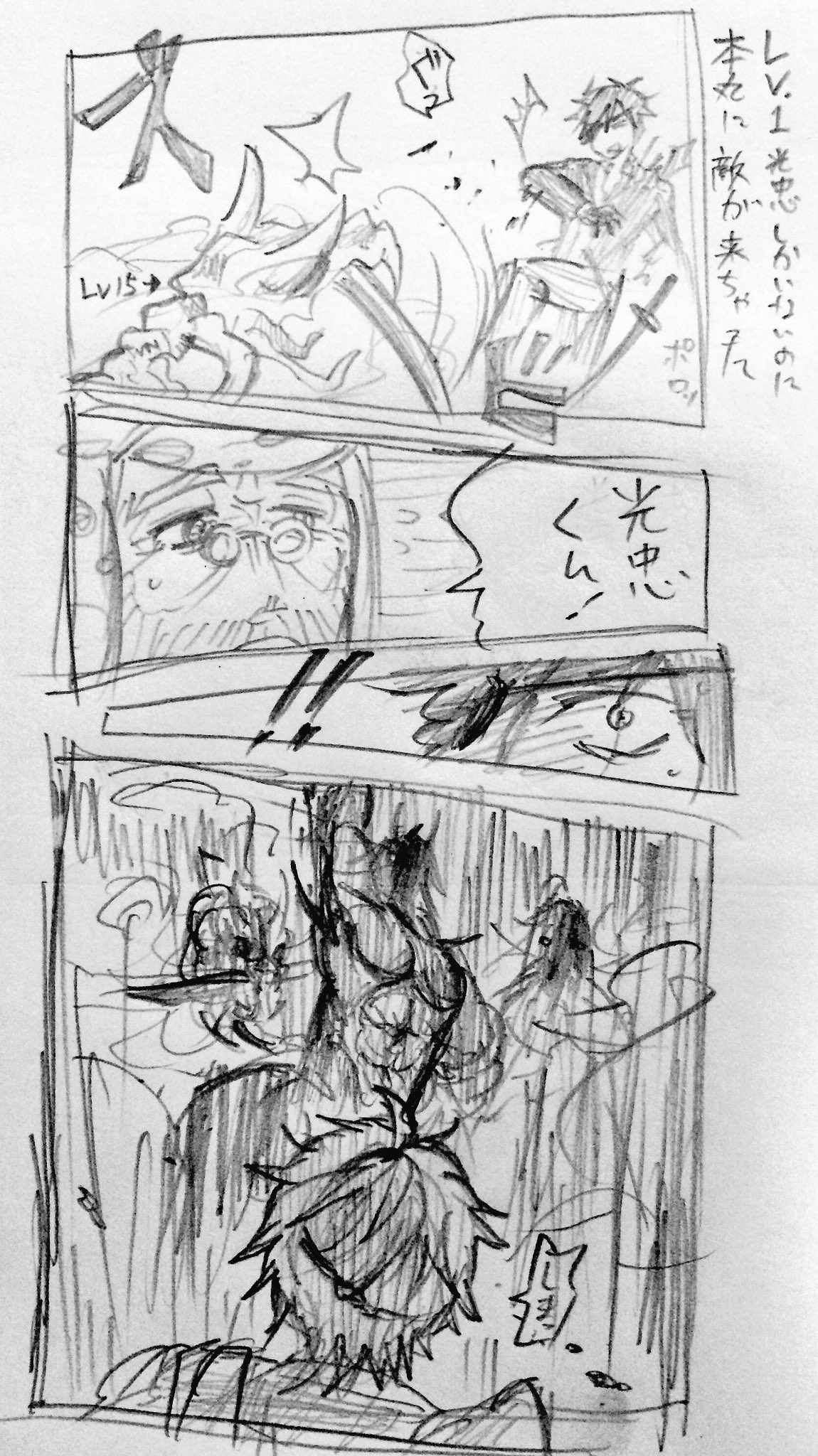 O Xrhsths 梶木 Sto Twitter 本丸のジョジョ クロスオーバー 落書き 中の人ネタ 途中で飽きた ごめん 光 最善 ジョースターさん何か策があるの J ああ たったひとつだけ残った策があるぜ こういうのが大好きなんだ すまない この通りだ パンチラ O Xrhsths 梶木 Sto Twitter 本丸のジョジョ クロスオーバー 落書き 中の人ネタ 途中で飽きた ごめん 光 最善 ジョースターさん何か策があるの J ああ たったひとつだけ残った策があるぜ こういうのが大好きなんだ すまない この通りだ パンチラ