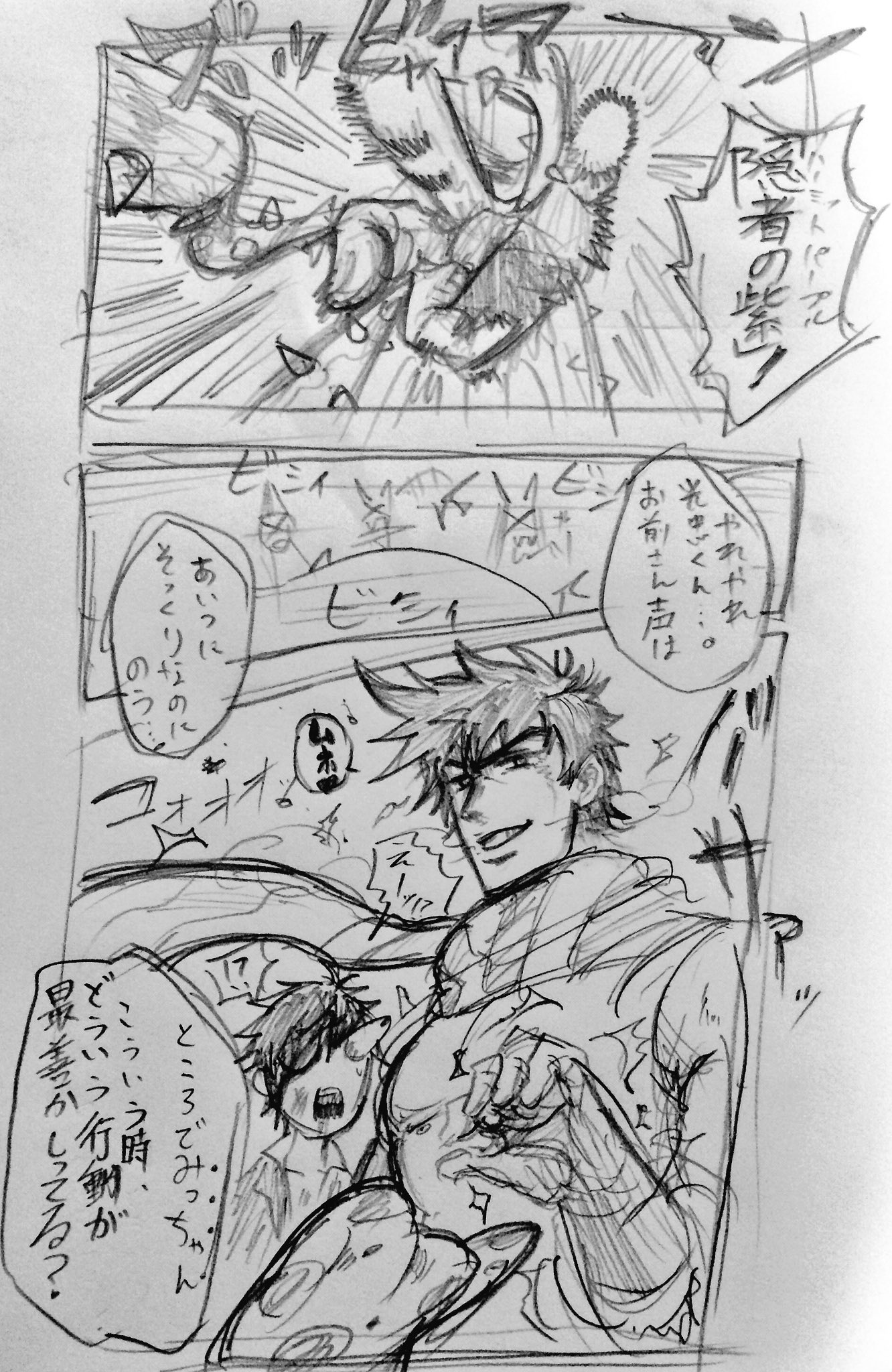 O Xrhsths 梶木 Sto Twitter 本丸のジョジョ クロスオーバー 落書き 中の人ネタ 途中で飽きた ごめん 光 最善 ジョースターさん何か策があるの J ああ たったひとつだけ残った策があるぜ こういうのが大好きなんだ すまない この通りだ パンチラ O Xrhsths 梶木 Sto Twitter 本丸のジョジョ クロスオーバー 落書き 中の人ネタ 途中で飽きた ごめん 光 最善 ジョースターさん何か策があるの J ああ たったひとつだけ残った策があるぜ こういうのが大好きなんだ すまない この通りだ パンチラ
