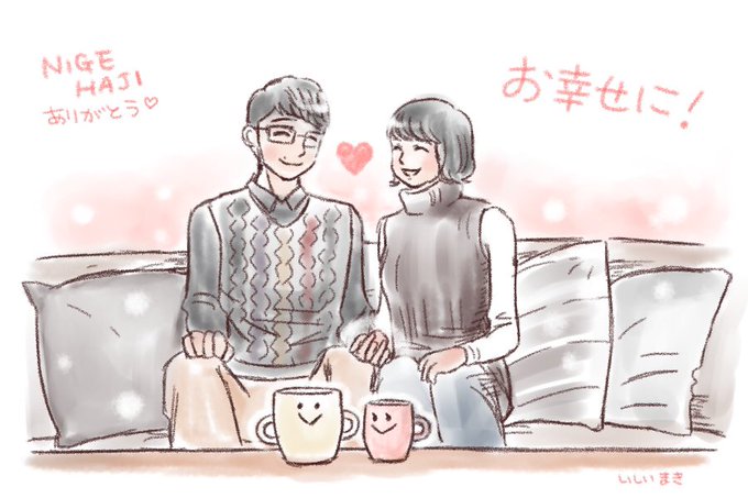 ガッキーのtwitterイラスト検索結果 古い順