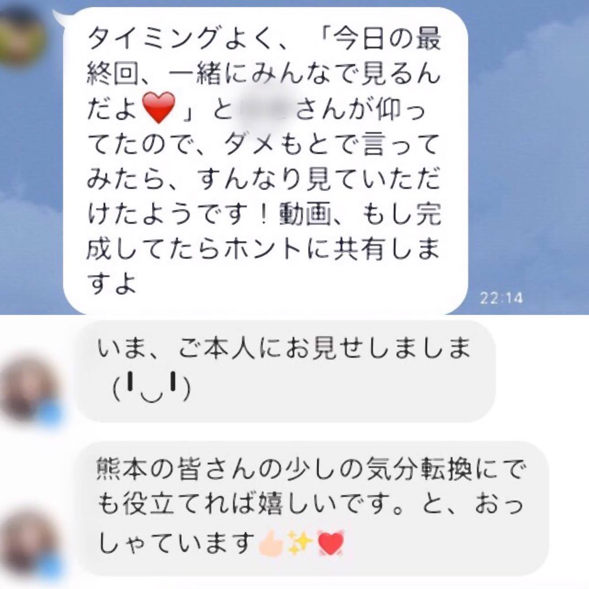 nigehaji_kumamo's tweet photo. 【奇跡！ガッキーからコメントきた！&amp;恋ダンス動画完成！】

こんばんは、逃げ恥ロスの皆さま。笑

さて、恋ダンス熊本復興Verですが、動画が完成しました(^^
ご参加いただいた皆さまありがとうございました。

https://t.co/TkGe9hdQDF

#nigekuma https://t.co/qo3EjkyKpr