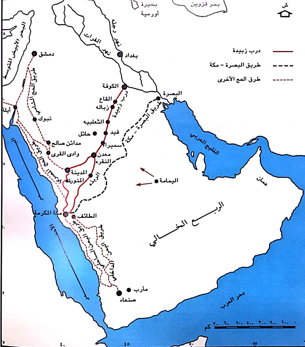 سعد بن محمد التويجري A Twitter خريطة لطرق الحج التي تحتوي على درب الزبيدة ومسار حج البصرة وحج الشام وحج اليمن وغيرها من طرق الحج.