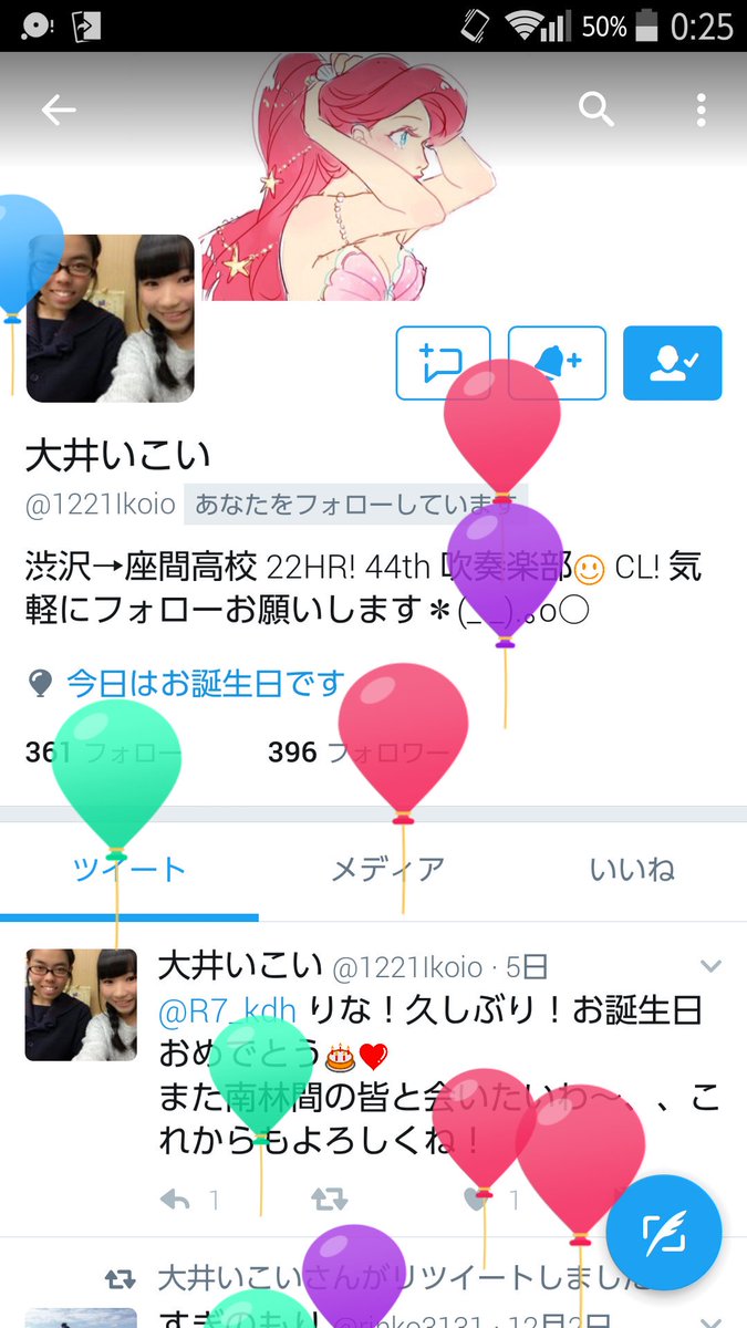 TMasaya123's tweet photo. @1221Ikoio 
誕生日おめでとう〜✨
これからもよろしく🙇 https://t.co/0Lia7F8cEH
