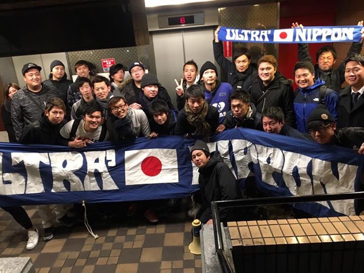 Ryousuke I 先日のultra Nippon若手忘年会 みなさんには本当にお世話になりました ありがとうございました ウルトラス 日本代表 Fctokyo 川崎 セレッソ ガンバ 広島 湘南 札幌 浦和 栃木 磐田 山形 ヴェルディ T Co Ryousuke I 先日のultra Nippon若手忘年会 みなさんには本当にお世話になりました ありがとうございました ウルトラス 日本代表 Fctokyo 川崎 セレッソ ガンバ 広島 湘南 札幌 浦和 栃木 磐田 山形 ヴェルディ T Co