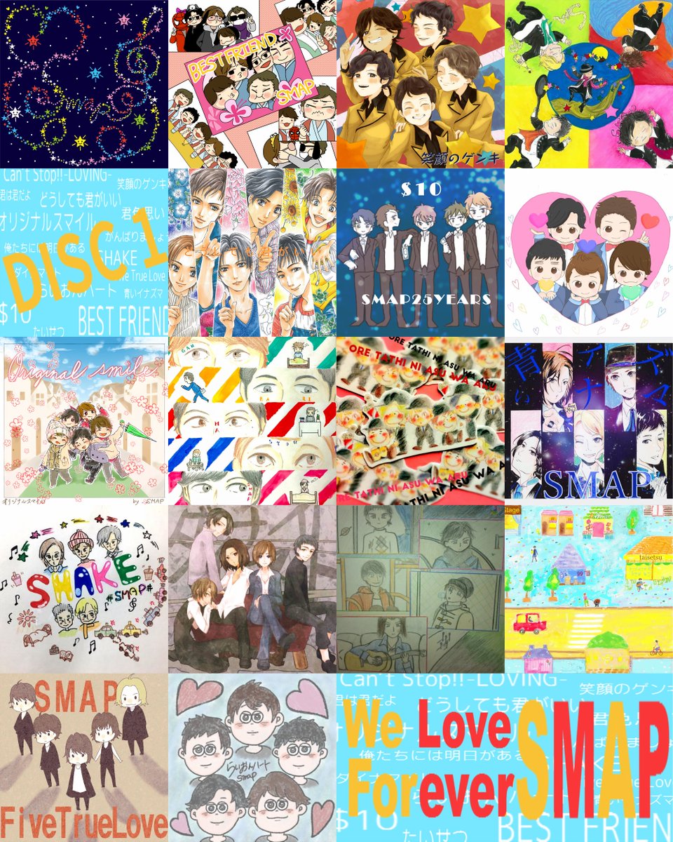 Smap25years記念イラスト企画 Hashtag V Twitter