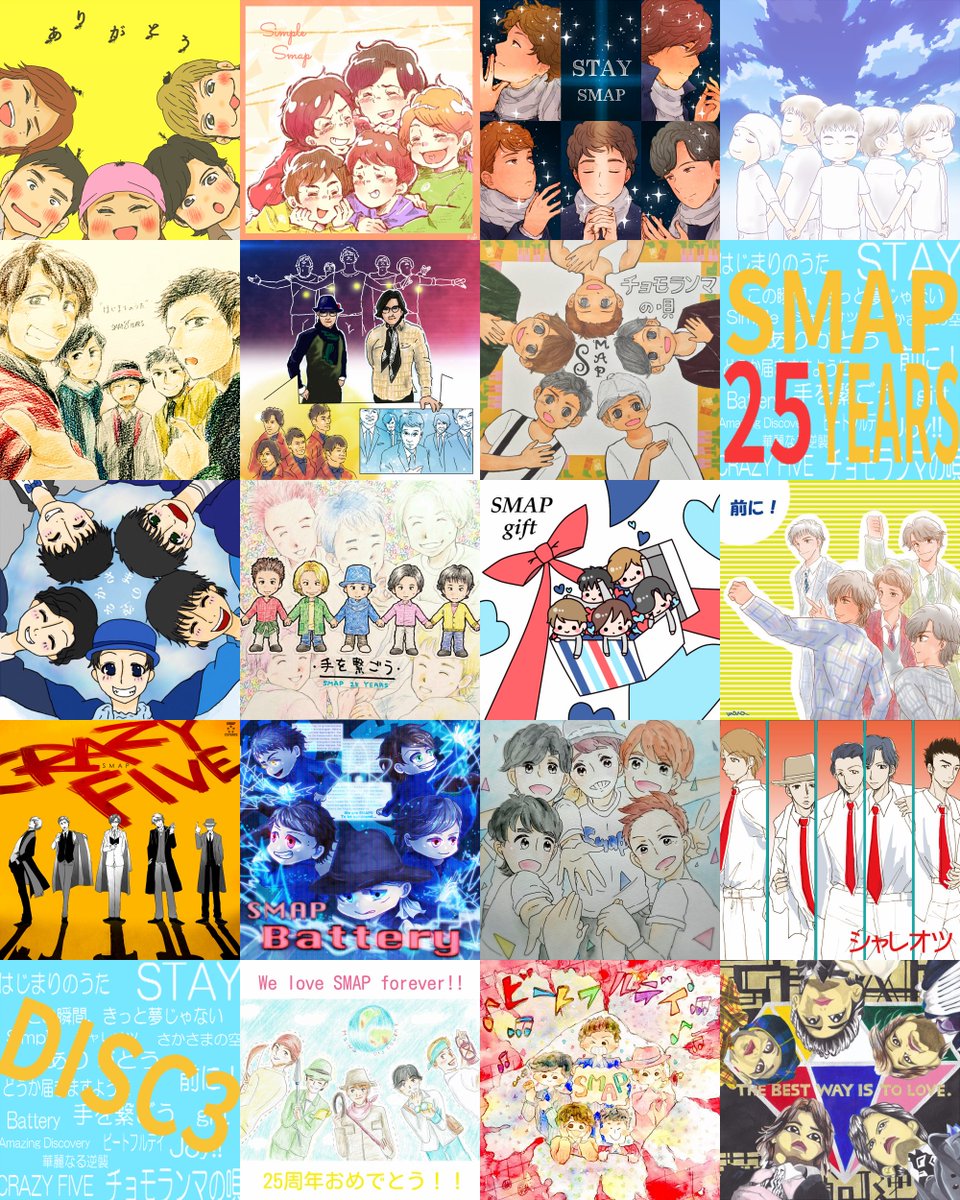 Smap25years記念イラスト企画