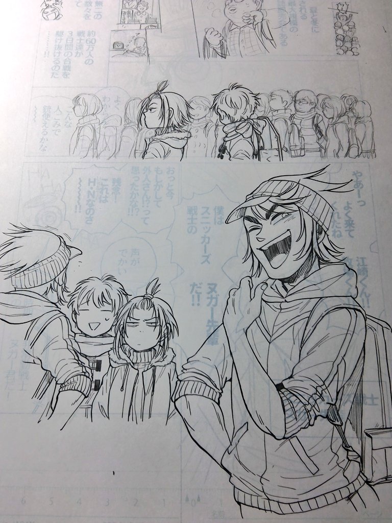 しんちょくのようなもの 