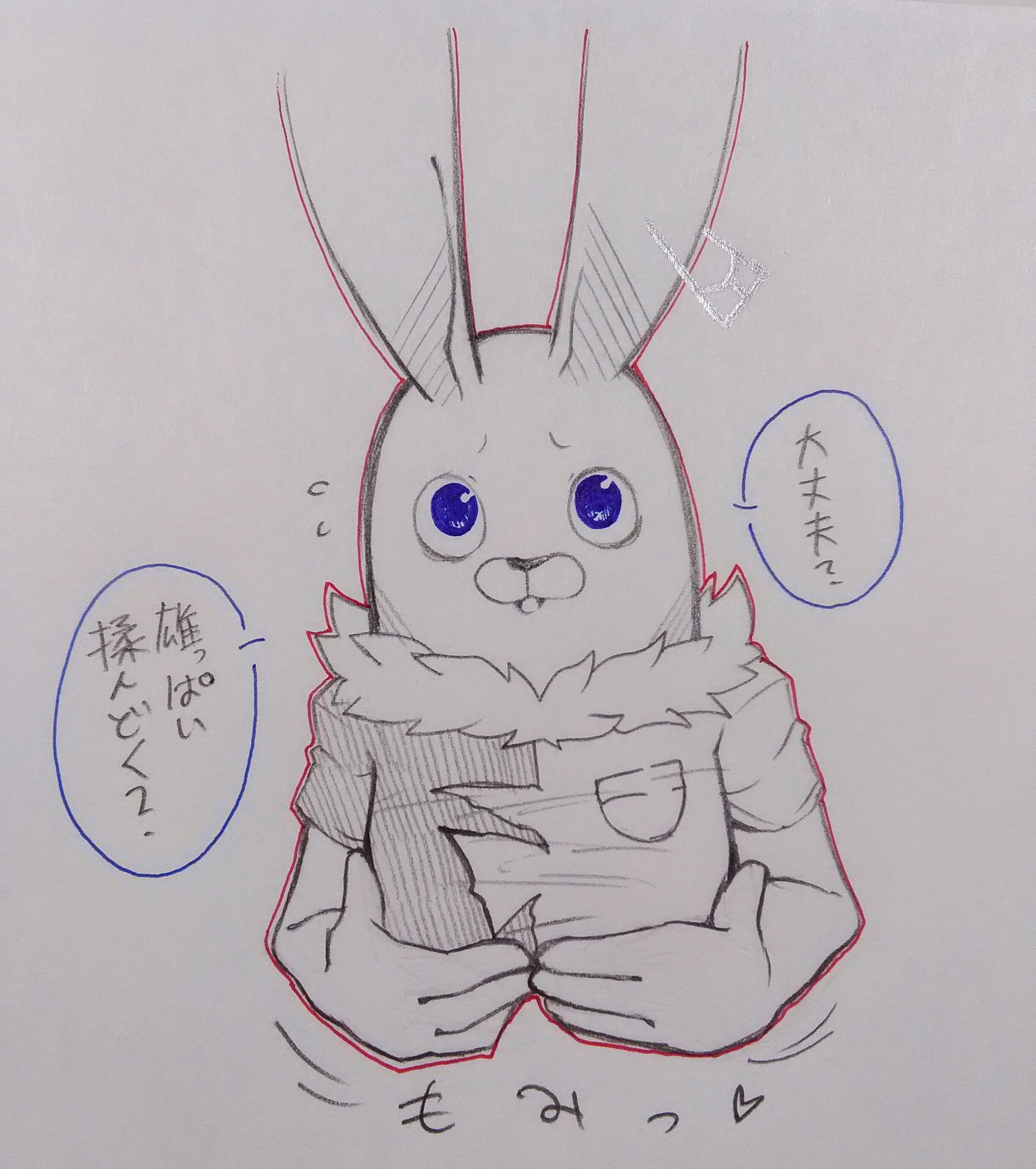 クマダヌキ 쿠마다누키 Kd うじうじと愚痴を垂れていても 何も変わらないので双子にセクハラを しているのかされているのかわからない ものを描きました 民警さんこいつです 深夜テンションなんです 言い逃れ 双子の胸筋を揉みしだきたい人生だった クマダヌキ 쿠마다누키 Kd うじうじと愚痴を垂れていても 何も変わらないので双子にセクハラを しているのかされているのかわからない ものを描きました 民警さんこいつです 深夜テンションなんです 言い逃れ 双子の胸筋を揉みしだきたい人生だった