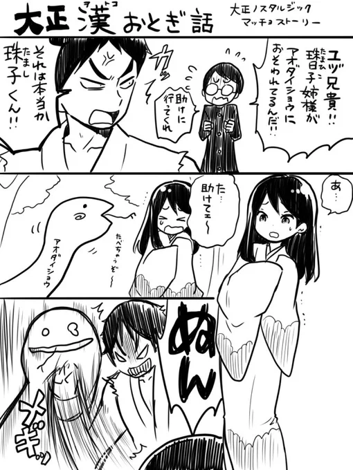 前に描いた男女逆転モノのラクガキ。
ユヅが男になるだけでギャグマンガになっちゃいますな 