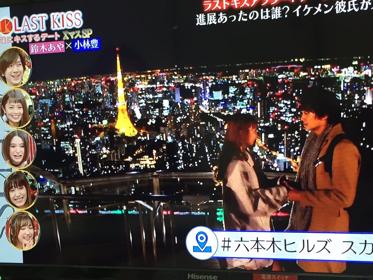 鈴木あや 今夜 24時25分 Tbs ラストキス に出演させていただきます ぜひ見てキュンキュンしてくださいっ Lastkiss Tbs Lastkiss Tbs Tv T Co Xshnvh1rge 鈴木あや 今夜 24時25分 Tbs ラストキス に出演させていただきます ぜひ見てキュンキュンしてくださいっ Lastkiss Tbs Lastkiss Tbs Tv T Co Xshnvh1rge