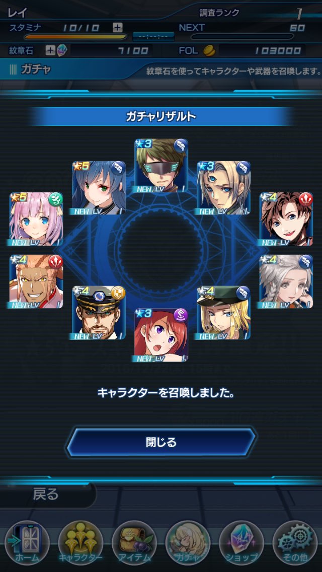 レイ 雑多垢 No Twitter スターオーシャンのリセマラ終了 マリアとミキちゃんが来て大満足であります 2と3しか分からないからミキちゃん知らないけどw ノ でも可愛い 後はレナとソフィアを全力待機 スターオーシャンアナムネシス レイ 雑多垢 No Twitter スターオーシャンのリセマラ終了 マリアとミキちゃんが来て大満足であります 2と3しか分からないからミキちゃん知らないけどw ノ でも可愛い 後はレナとソフィアを全力待機 スターオーシャンアナムネシス