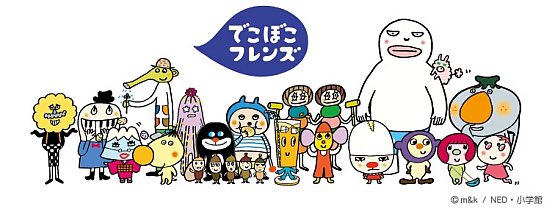 ベビースター新キャラクター Twitter Search