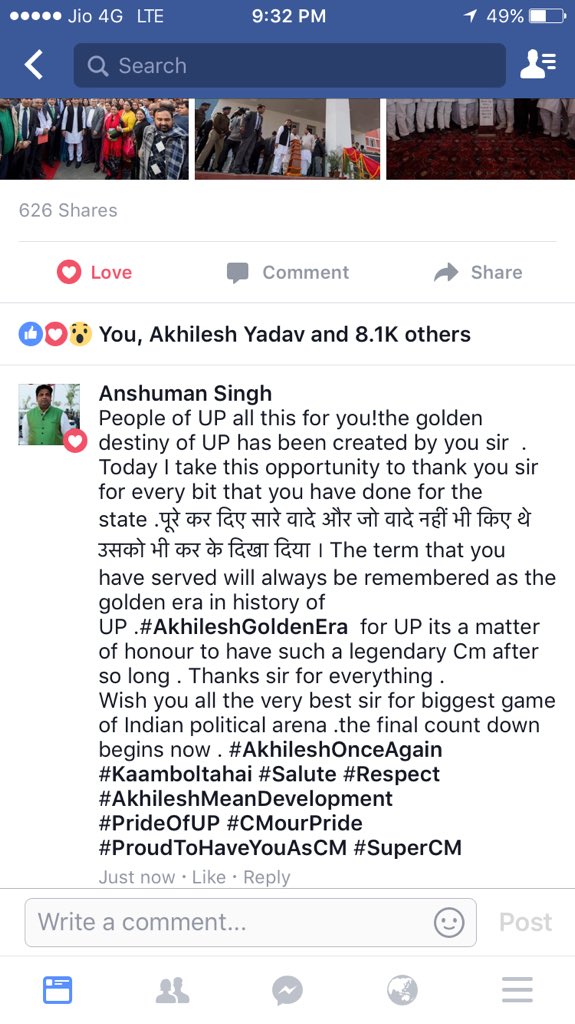 AnshumanSP's tweet photo. @yadavakhilesh This is d golden era of UP which will be remembered in d history of #UP #AkhileshGoldenEra #ManOfActions #SuperCM #कामबोलताहै https://t.co/uk3NMDq9cY