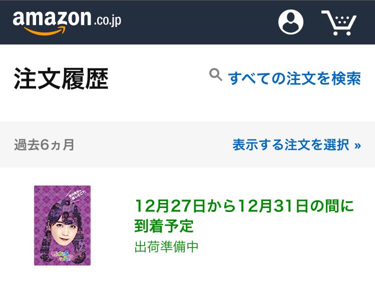 深川麻衣の推しどこ