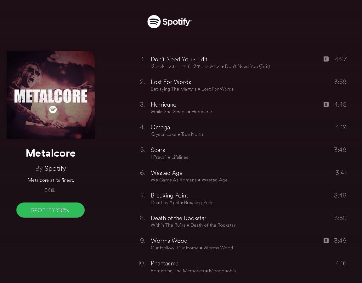 CrystalLake777's tweet photo. ATTN: @Spotify user!!

Our new song 'Omega' listed on Metalcore playlist! Click this link below RIGHT NOW!
https://t.co/zIuK6Qx4nS https://t.co/hYDbiomyf2