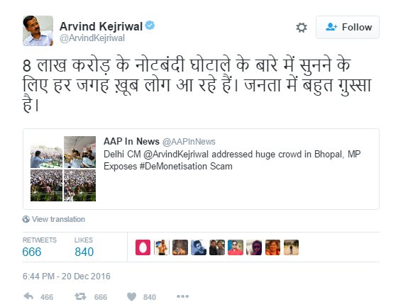 AskRupesh's tweet image. HEIGHT Of @ArvindKejriwal SHIT: PROPAGANDIST continuously misguiding Ppl upon 8 l.c SCAM thru #Notesban,Nos of DEATH
Why NO ACTION agnst him