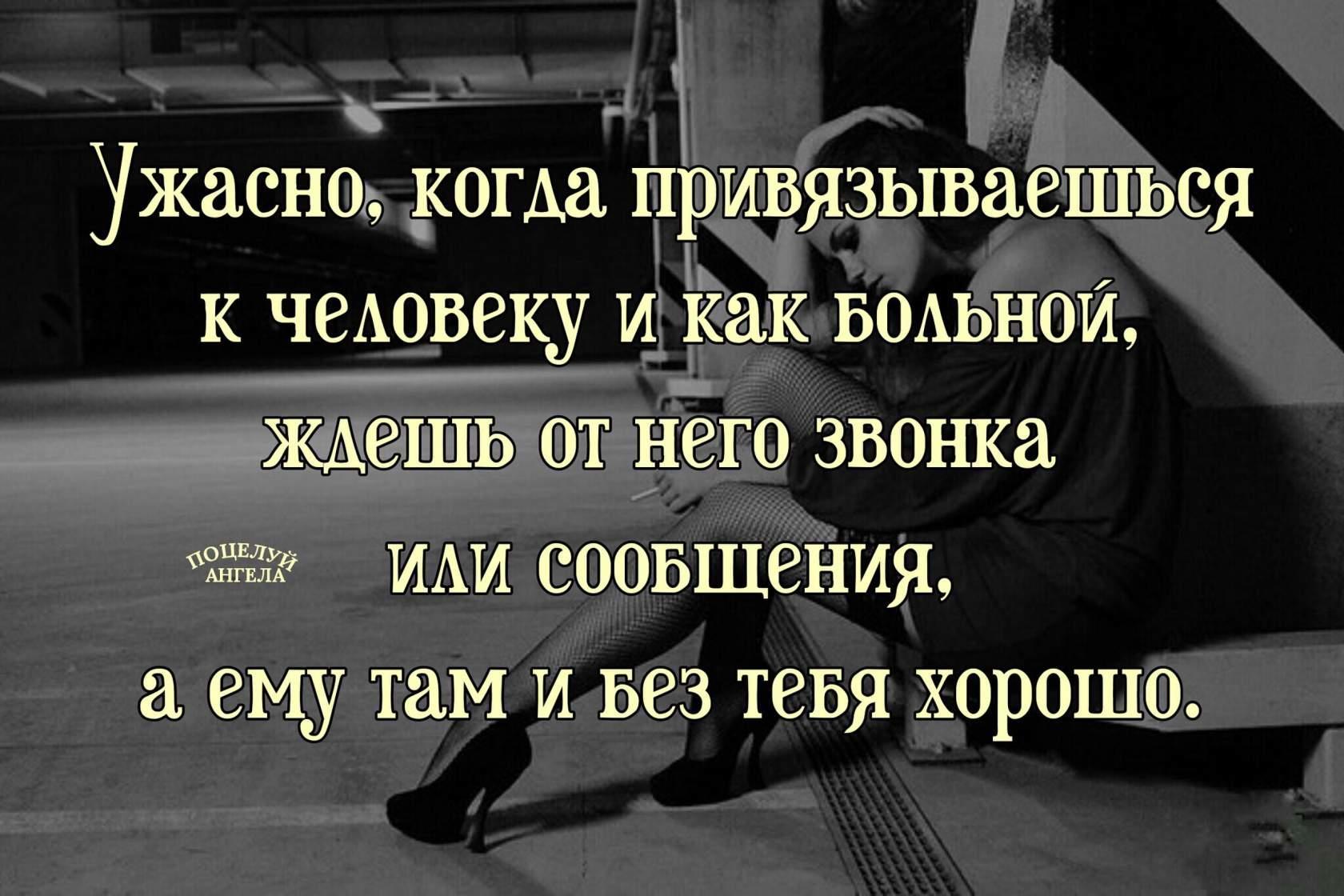 Нет времени цитаты