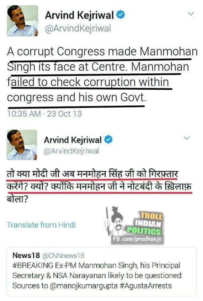 AskRupesh's tweet image. HEIGHT Of @ArvindKejriwal SHIT: PROPAGANDIST continuously misguiding Ppl upon 8 l.c SCAM thru #Notesban,Nos of DEATH
Why NO ACTION agnst him