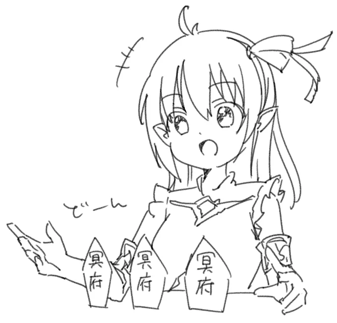 お絵かきの息抜きにお絵かき 