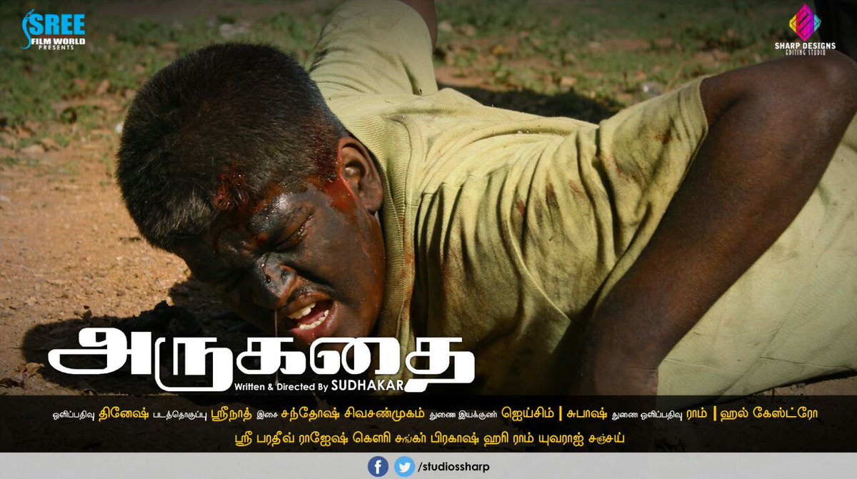 Ena adiii..theruchuruchu..Blood ah sonen 😀😀