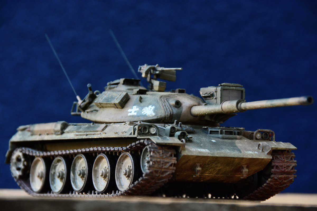 onyamole's tweet image. 陸自の1/35、74式戦車を撮影したのであります！グッときます。質実剛健であります！ #Type74 #JGSDF #陸上自衛隊 #模型戦車道 #Tank