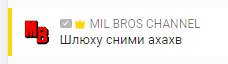 MyLittelLola's tweet photo. Поддержка брата 😹😹😹 #milbros #МишаиИлья @MishaShev @NewiCRIS https://t.co/848g1syINt