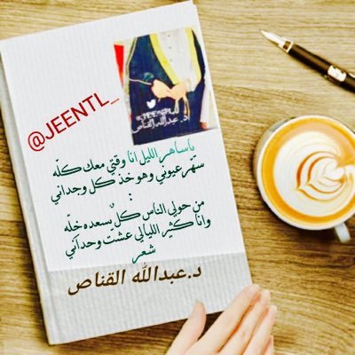 RaawanFr tweet picture