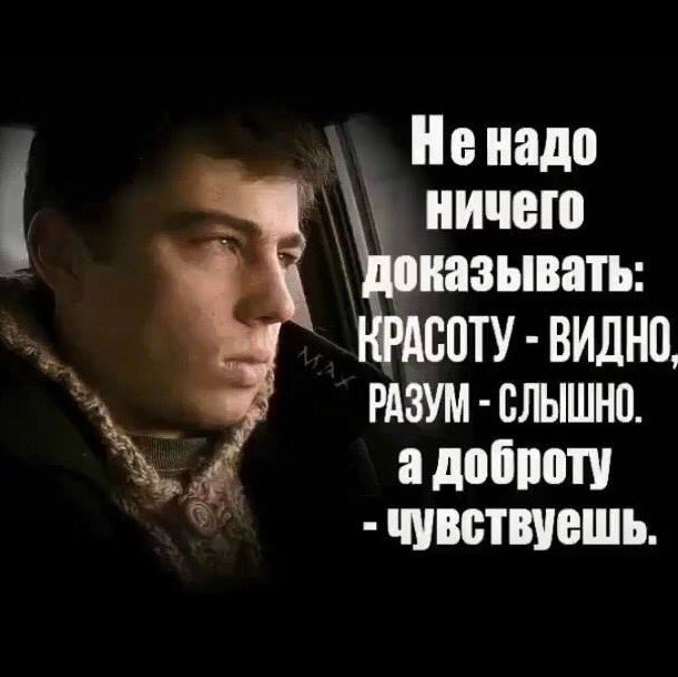 Чувствуешь что человеку не нужен. Женщине важно чувствовать что она нужна. Кому я нужен никому. Цитаты про глаза. Цитаты про людей которые ушли.