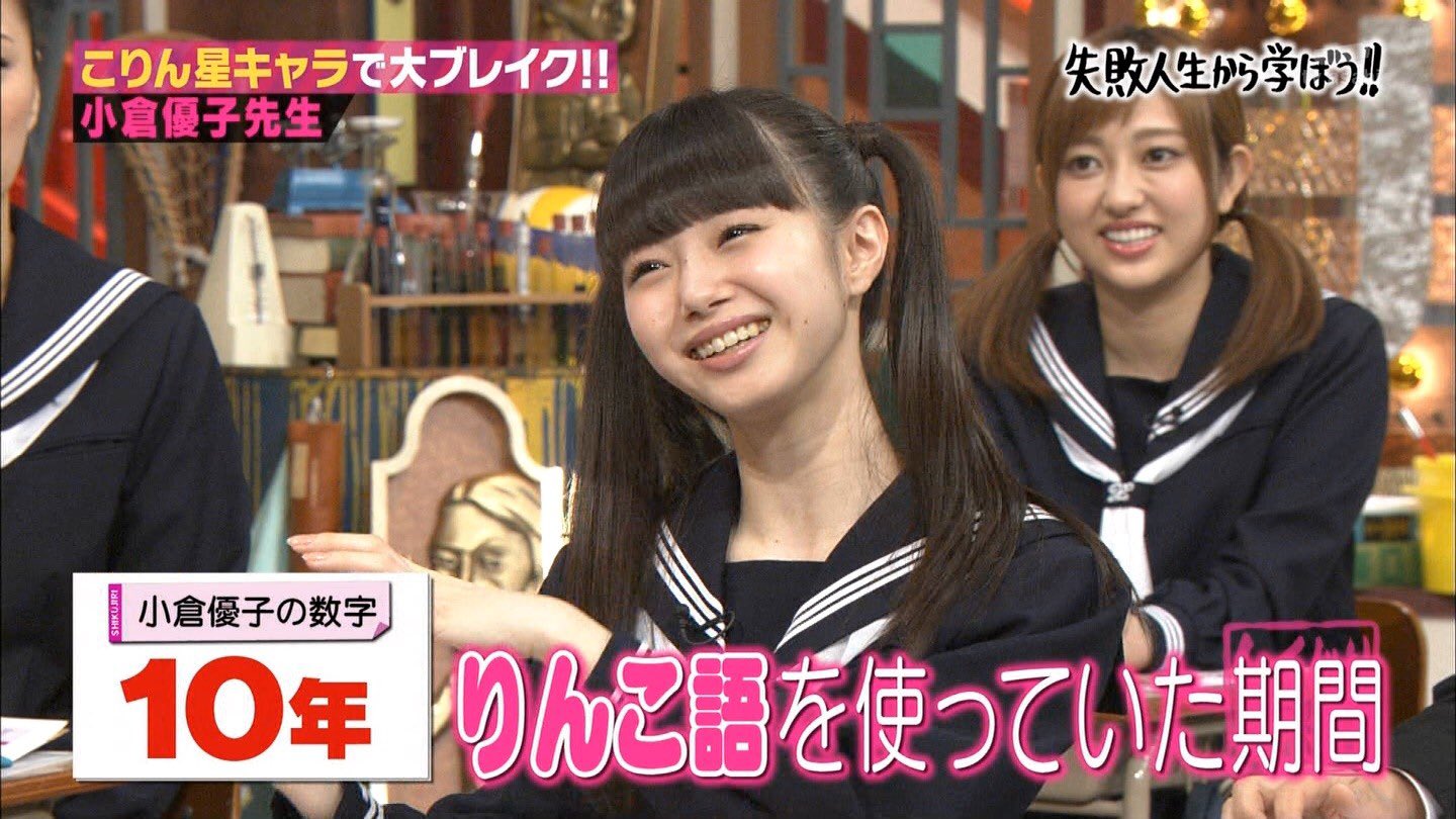 市川美織 応援サイト管理人 きょうのみおりんスケジュール 12 21 水 テレビ朝日 しくじり先生 俺みたいになるな Dvd発売 レンタル開始 第9巻 小倉優子先生編にみおりん登場 T Co Fdndmzutxn 市川美織 応援サイト管理人 きょうのみおりんスケジュール 12 21 水 テレビ朝日 しくじり先生 俺みたいになるな Dvd発売 レンタル開始 第9巻 小倉優子先生編にみおりん登場 T Co Fdndmzutxn