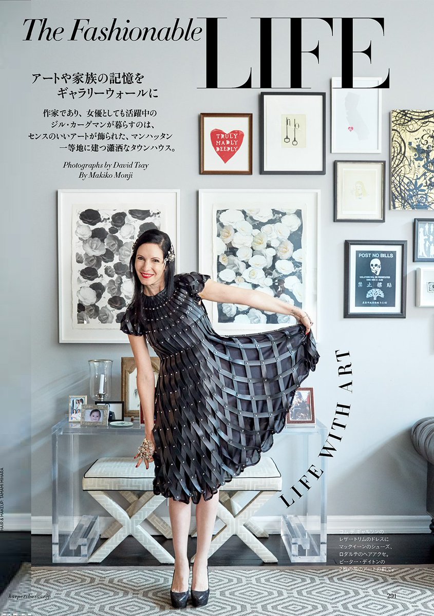 KateRyanInc's tweet photo. .@jillkargman in @HarpersBazaarJP #photo @davidtsay https://t.co/ZqOUVuyMOZ #interiors #homedecor #harpersbazaar #davidtsay #home https://t.co/sAcq9BdCR2