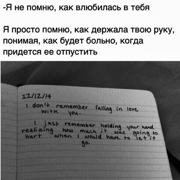 Как понять что в тебя влюблен мальчик. Как понять что ты влюблена. Как понять что мальчик в тебя влюбился. Как понять что парень влюблен. Как поднять что ты влюблена.