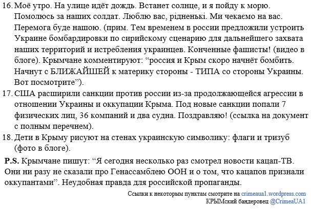 "Канадская военная поддержка - критически важна", - украинская диаспора просит продлить тренировочную миссию UNIFIER в Украине - Цензор.НЕТ 1749