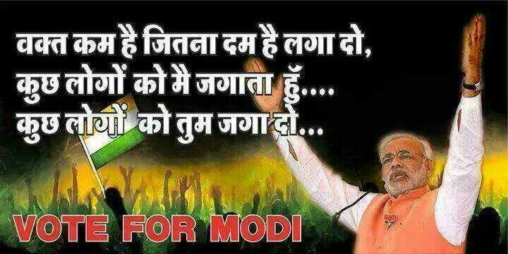 G33kHumor's tweet image. Will you vote for Modi ?
g33kfun.github.io/2016/12/18/pol…
#विपक्ष_का_पत्तासाफ
#पलटीमार_मोदी_सरकार