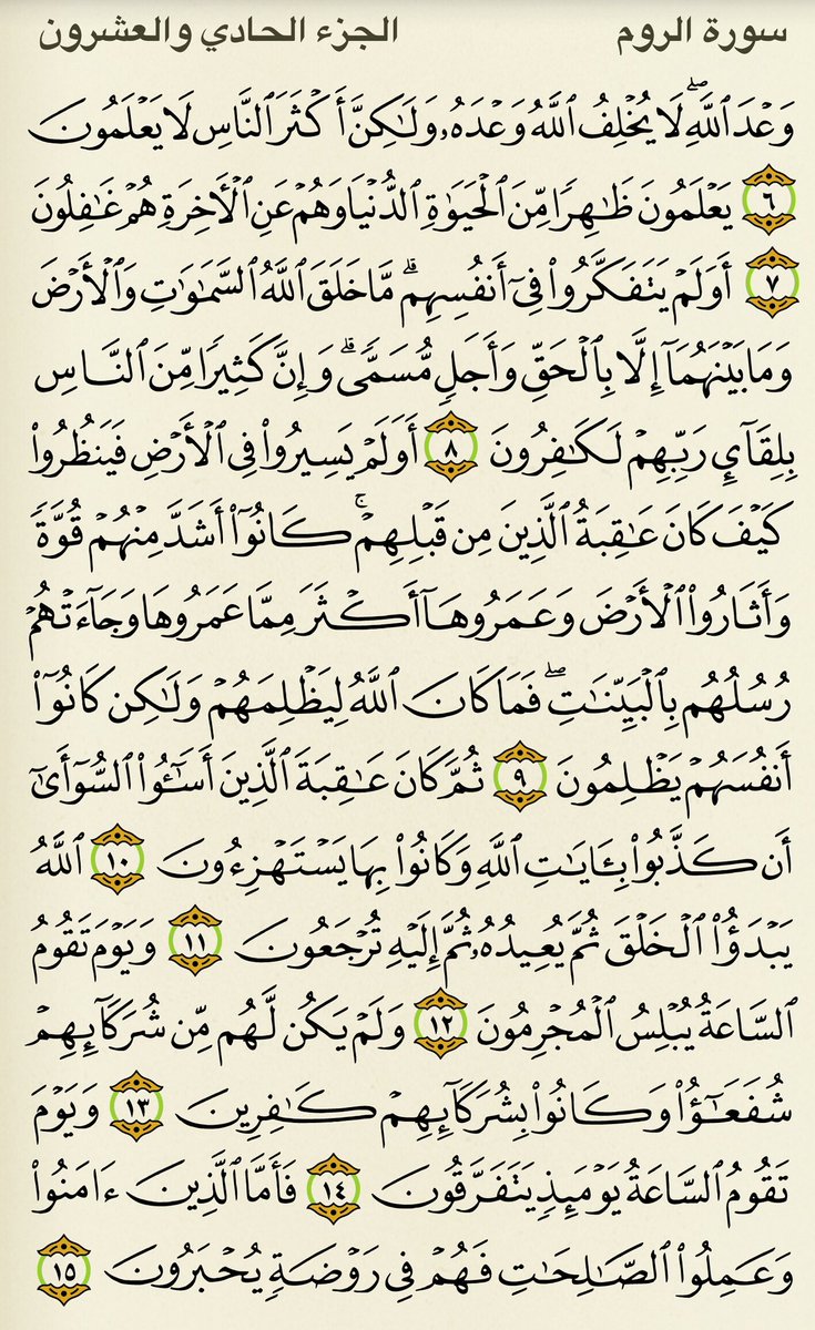 fazkr123 tweet picture