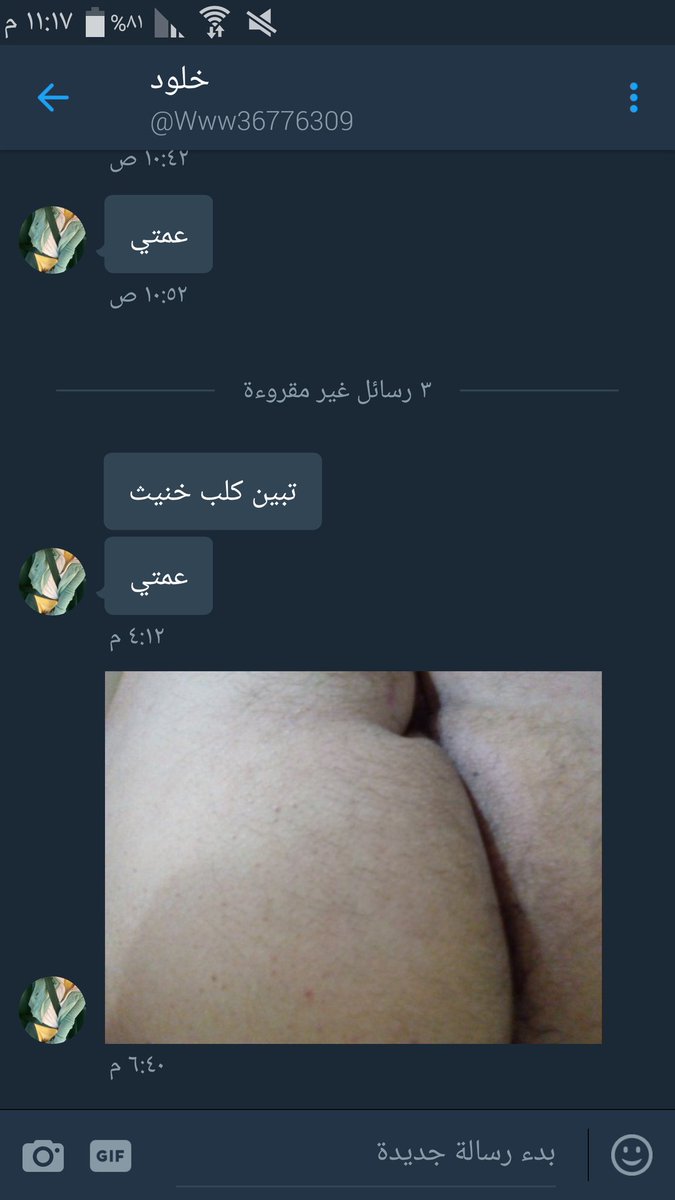 ام سلطان Hdnndj Twitter