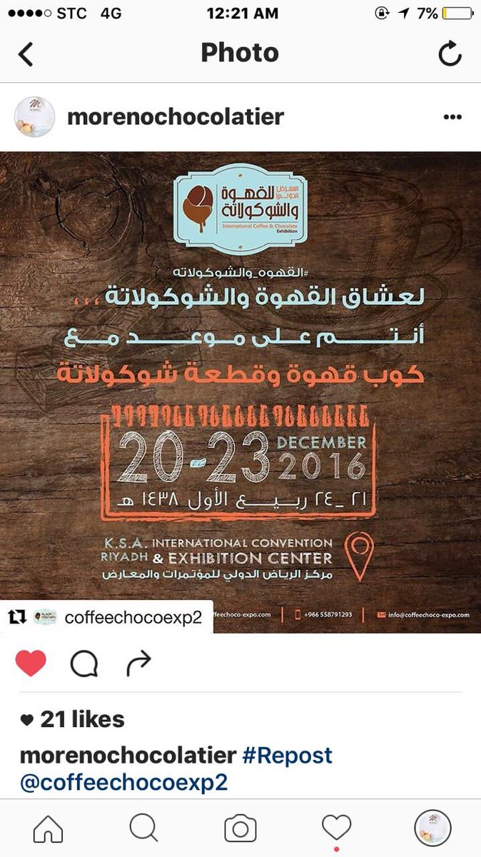 Moreno_KSA's tweet photo. ✨نحن في انتظاركم في معرض  القهوه والشوكولاته في مركز الرياض الدولي  بوث رقم d36🍫☕️✨ https://t.co/CguvYBJbmz