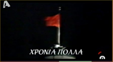 kstpap's tweet image. #ellinofreneia