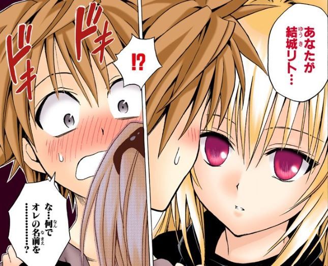 ジャンプbookストア 在 Twitter 上 無料連載更新 水曜日は To Loveる とらぶる カラー版 トラブル35 金色の闇 うらみはありませんが 消えてもらいます T Co Wwhlxlxscj とらぶる Toloveる T Co Firw0it5si Twitter