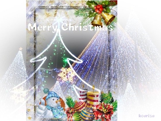 メリークリスマス(^^♪
コラージュを作成