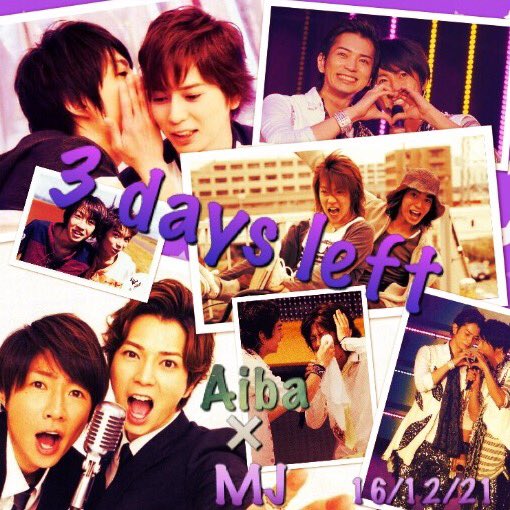 12月24日はクリスマスじゃなくて相葉雅紀の誕生日