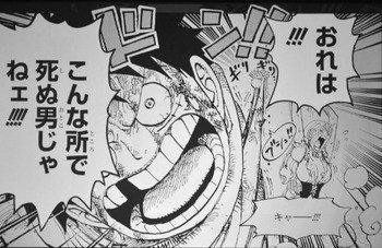 漫画好きのまとめ Pa Twitter ワンピース ネタバレ 850話 Onepiece 画バレ 851 T Co 2jgbt8dkwk T Co 4rhnciqrqd Twitter