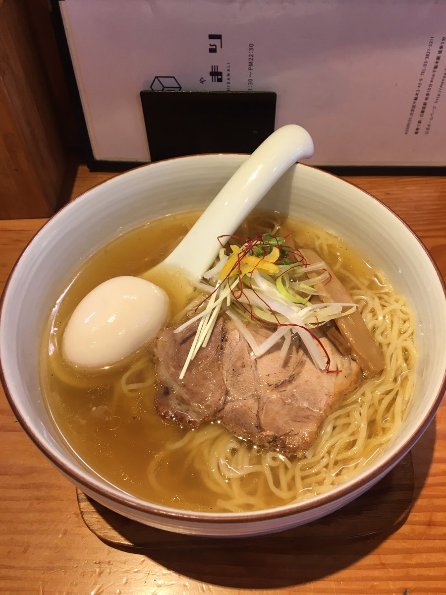 ট ইট র Hair Works Eight Co ご近所探訪 麺やひだまりさん 丁寧ですっきりした味わいでございました ご馳走さまでした ラーメン 千駄木 日暮里 西日暮里 美容室 美容院 谷中銀座 谷根千 谷中 よみせ通り 下町 完全プライベートサロン