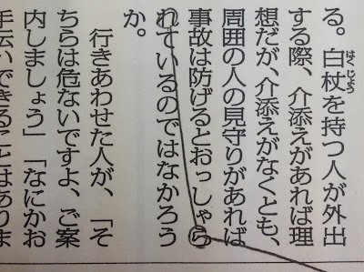 毎日新聞 校閲センター おっしゃる がすでに敬語の動詞 敬語の助動詞 られる をつけると 不適切とされる 二重敬語 になってしまいます おっしゃられている は おっしゃっている がよいでしょう T Co Wteqx3hwor 毎日新聞 校閲センター おっしゃる がすでに敬語の動詞 敬語の助動詞 られる をつけると 不適切とされる 二重敬語 になってしまいます おっしゃられている は おっしゃっている がよいでしょう T Co Wteqx3hwor