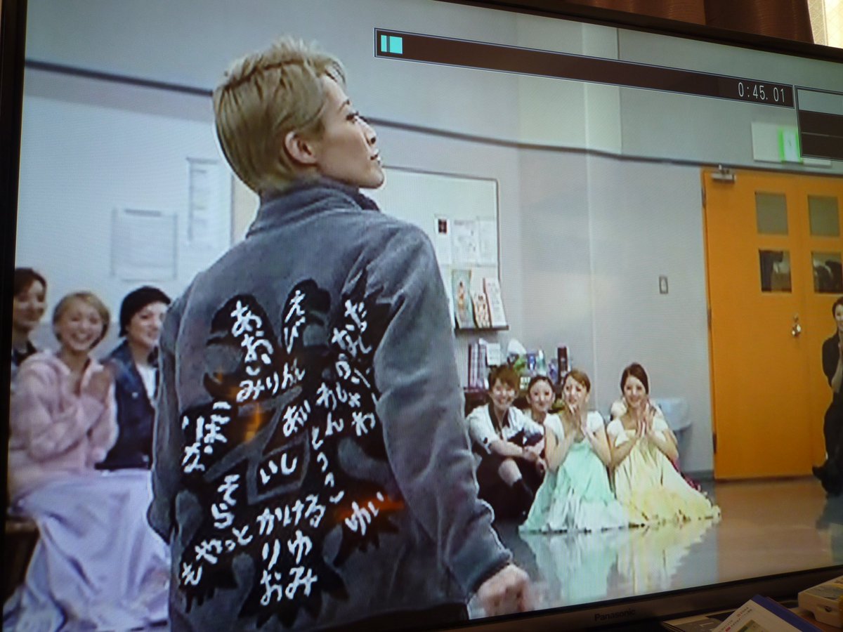 DomoKenhou's tweet photo. タカスペお稽古の轟さん！「いつもお召しになられないラインの上着？」と
思ったら『双頭の鷲』メンバーのお名前入りではないですか(*'▽')
鷲ロスの身には、これだけでキュルン°˖✧◝(⁰▿⁰)◜✧˖° https://t.co/6coOHYKZEi