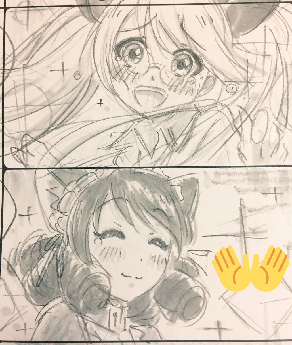 全て放送終わったのかな。。
またお会いできますように。 
