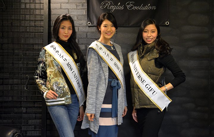 Regievo בטוויטר Regievo News 11月22日に行われたミスユニバース岐阜でグランプリに輝きました 竹内 沙織さん 準グランプリの渡辺 由梨佳さん 3位の川合 弥玖さんがショールームへ遊びに着て下さいました ありがとうございました ミスユニバース Regievo Regievo בטוויטר Regievo News 11月22日に行われたミスユニバース岐阜でグランプリに輝きました 竹内 沙織さん 準グランプリの渡辺 由梨佳さん 3位の川合 弥玖さんがショールームへ遊びに着て下さいました ありがとうございました ミスユニバース Regievo